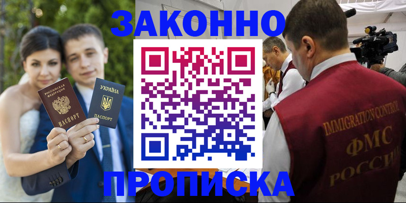 регистрация для школы в Иваново